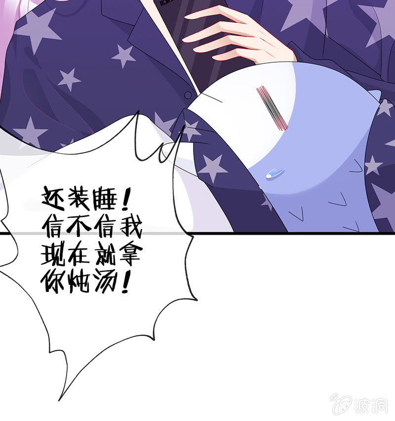 一个吻的警告44
