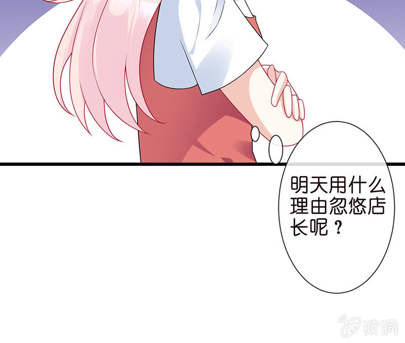 天师的暧昧邀请14