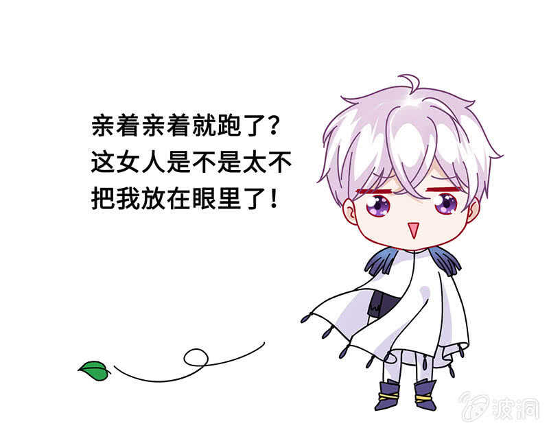 真正的叛徒4