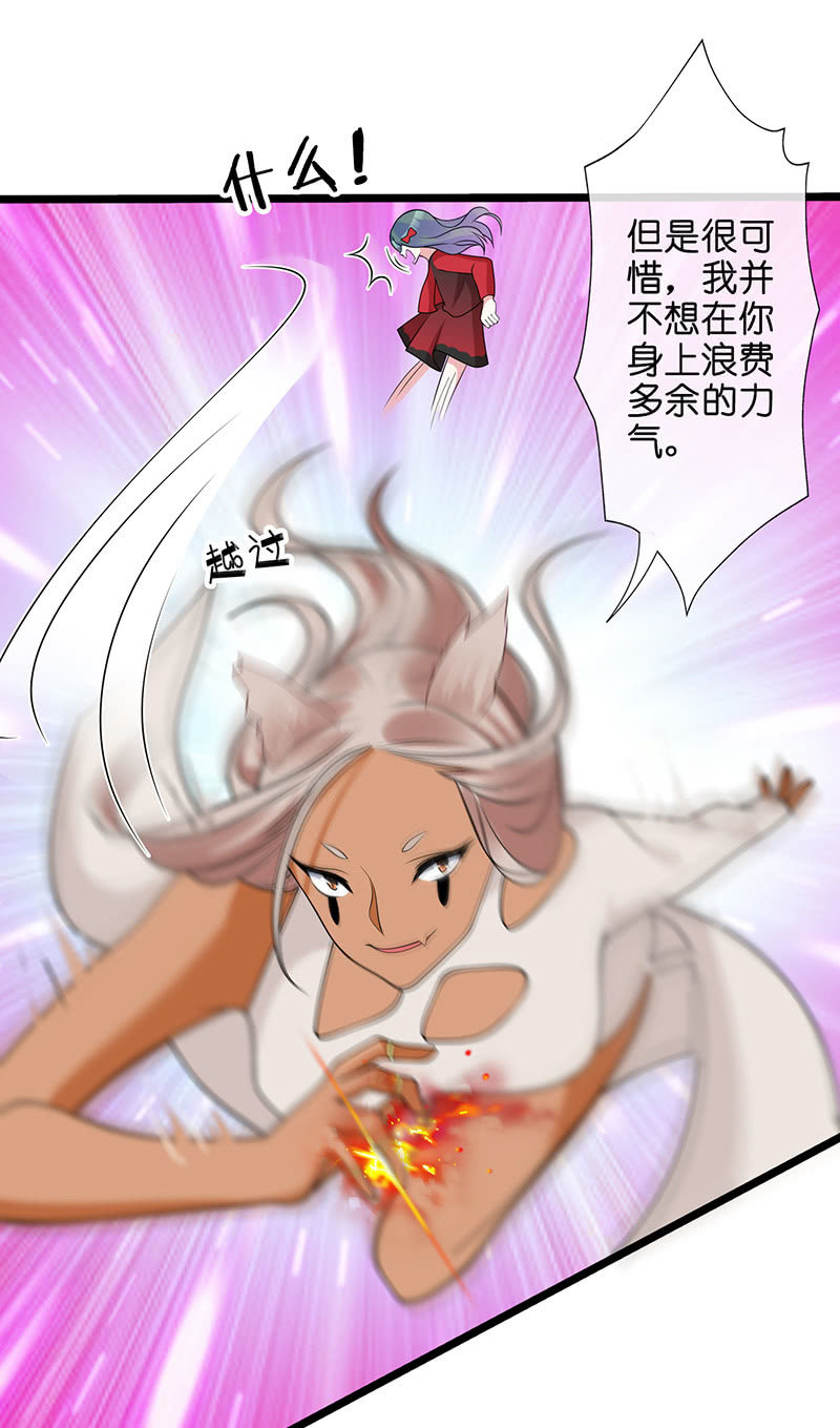 性感专线之美女你谁？37