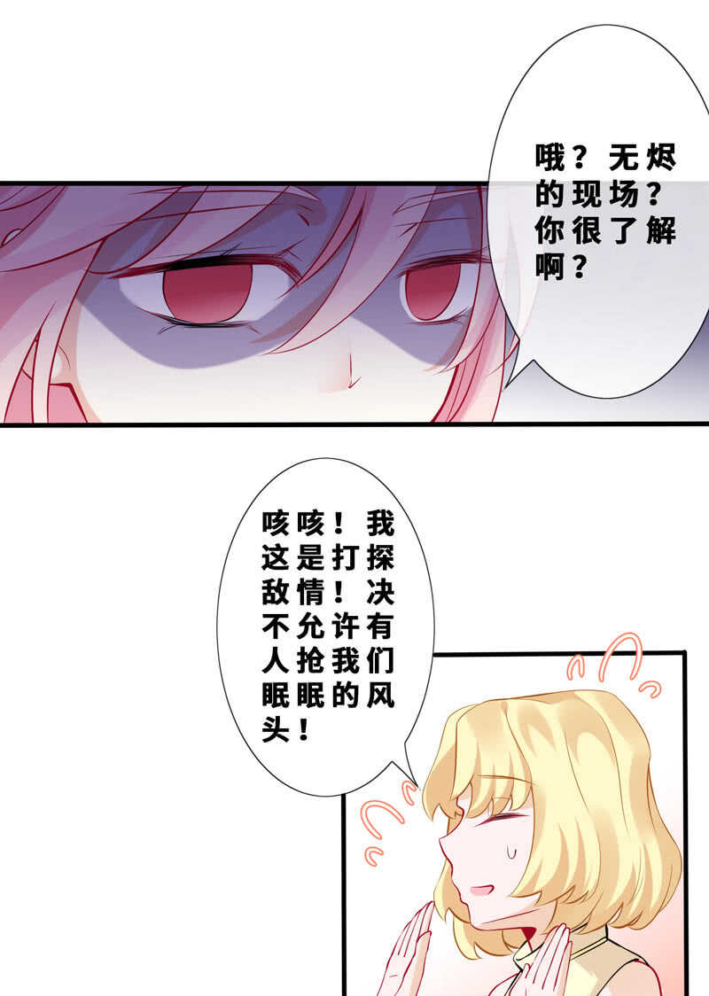 顶流的排场46