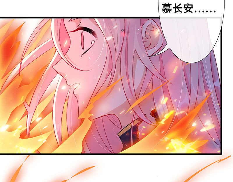 燃烧的回忆14