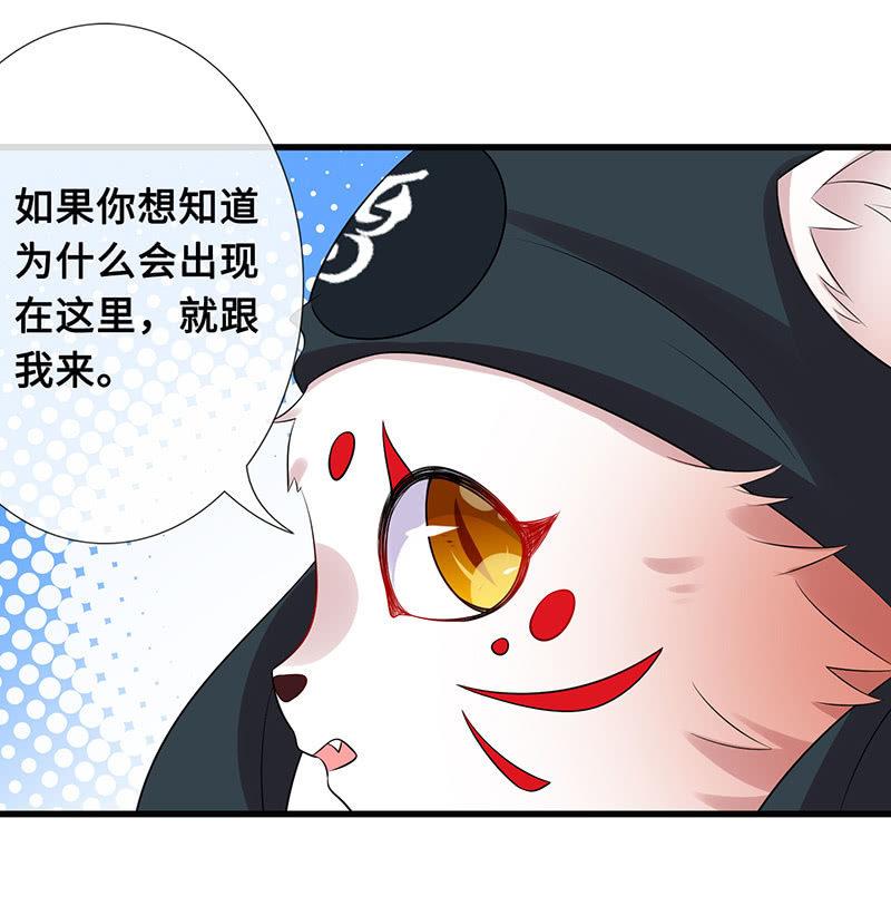 诡异的梦境37