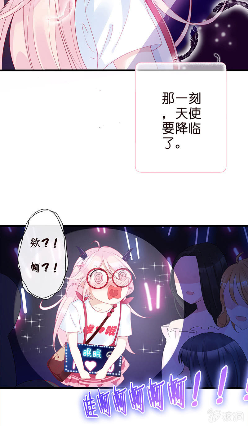 少女的奇遇43