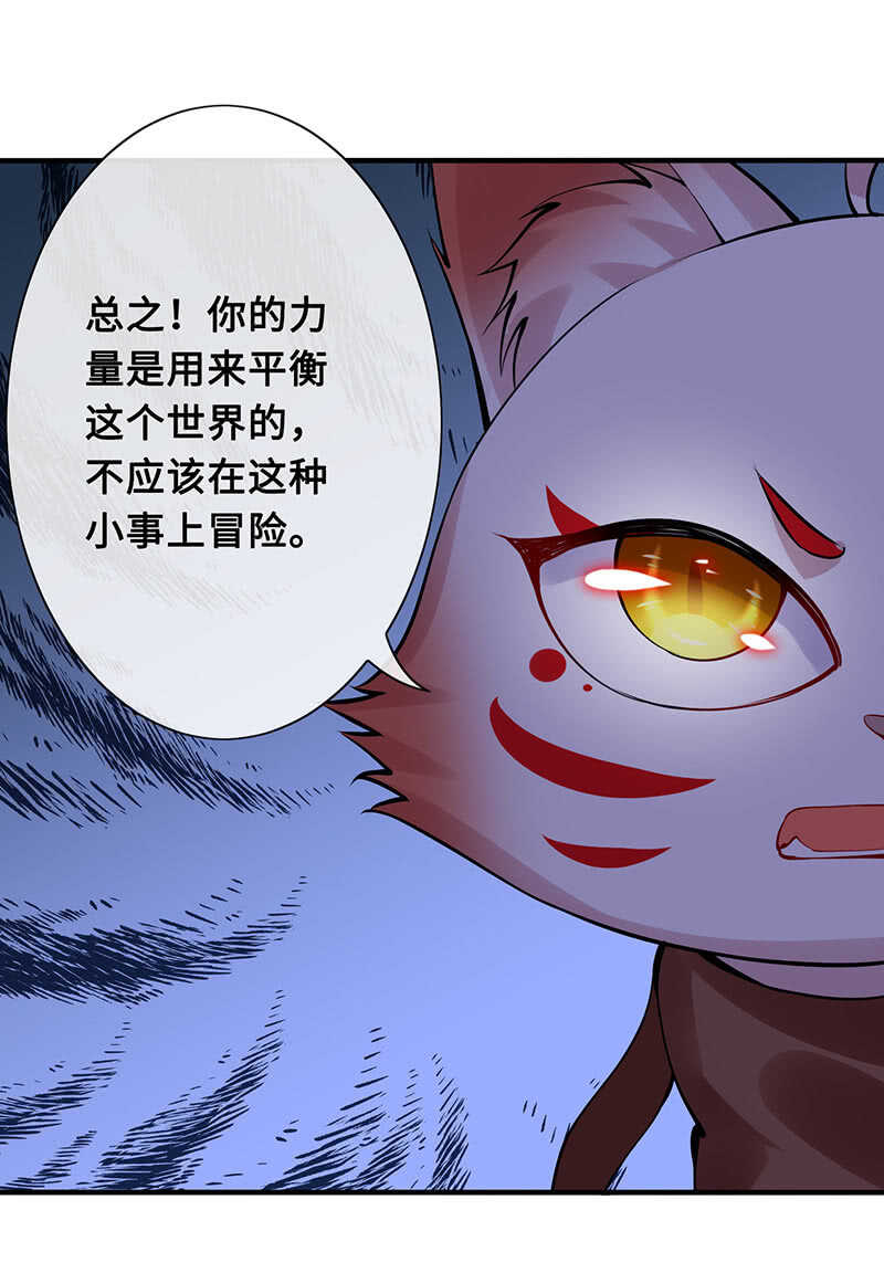 慕总教你学做人6