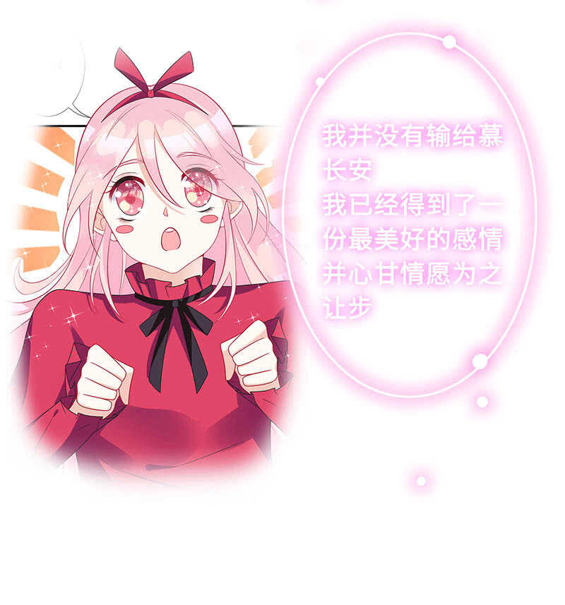 放手13