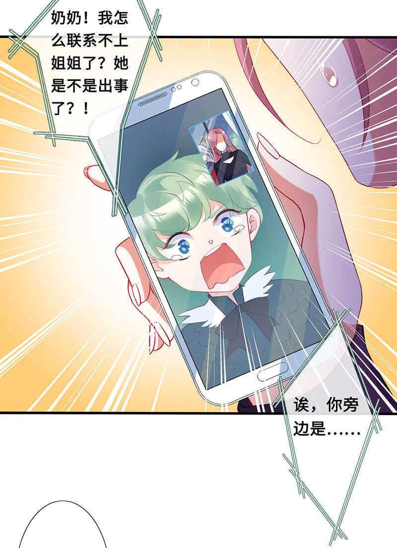侍寝7