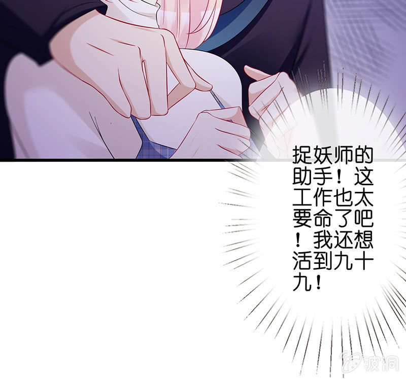 被迫的羁绊55