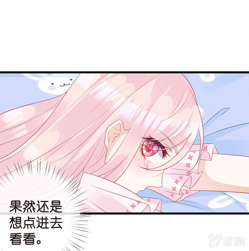 国名老公的神秘新女友15