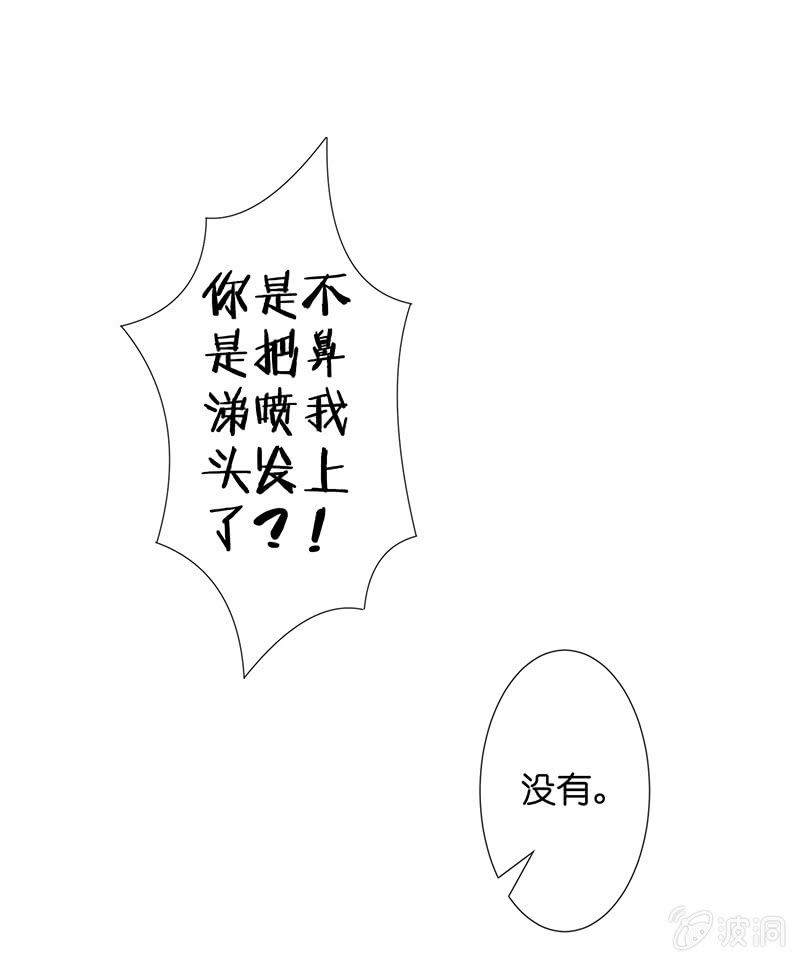 谢谢你照顾我女朋友49