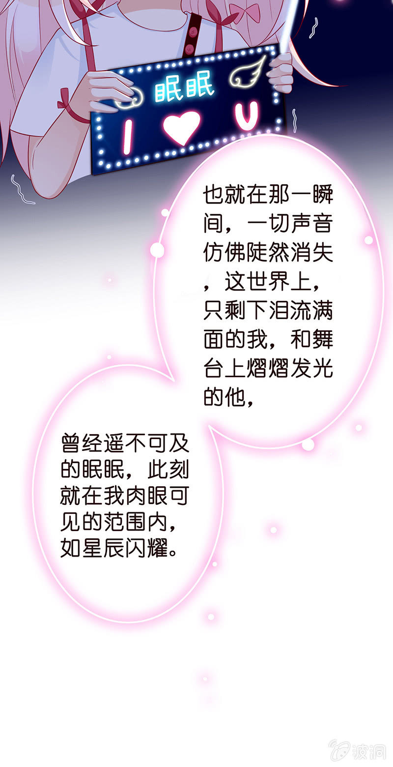 少女的奇遇32