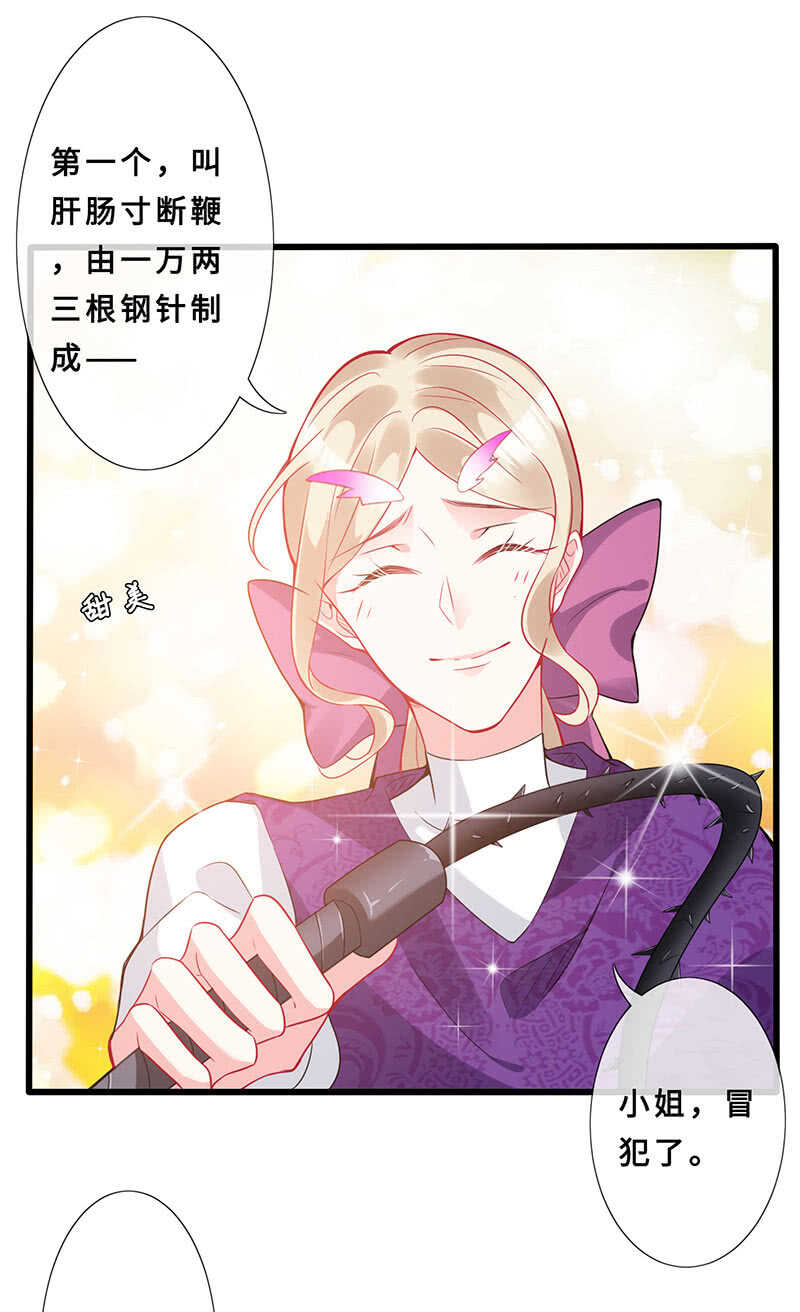杀！杀！杀！25