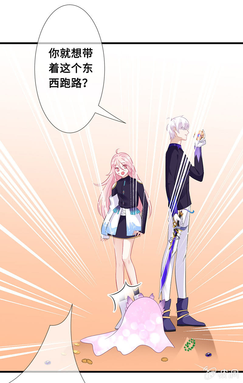 暗中窥探20