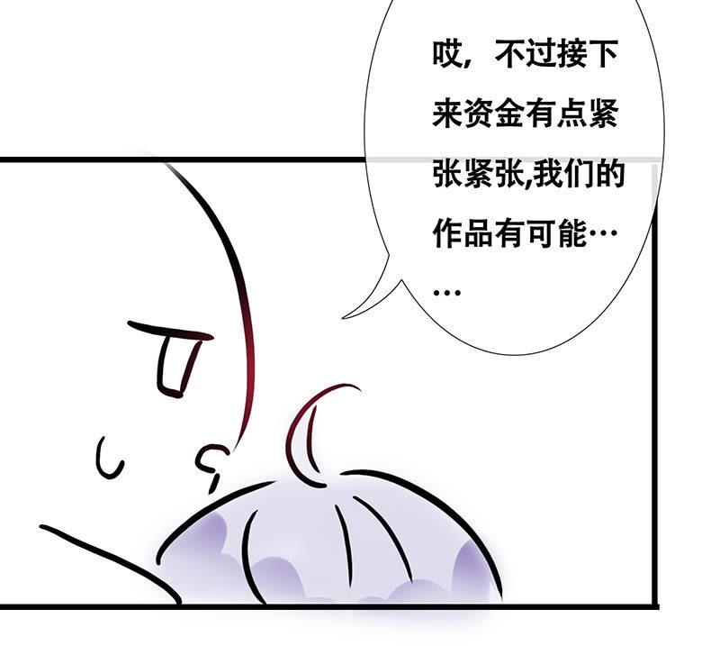 连更  小剧场14