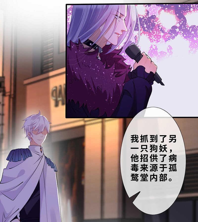 弟弟？情敌？35