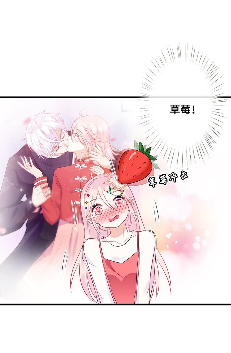 被偶像挟持了！38