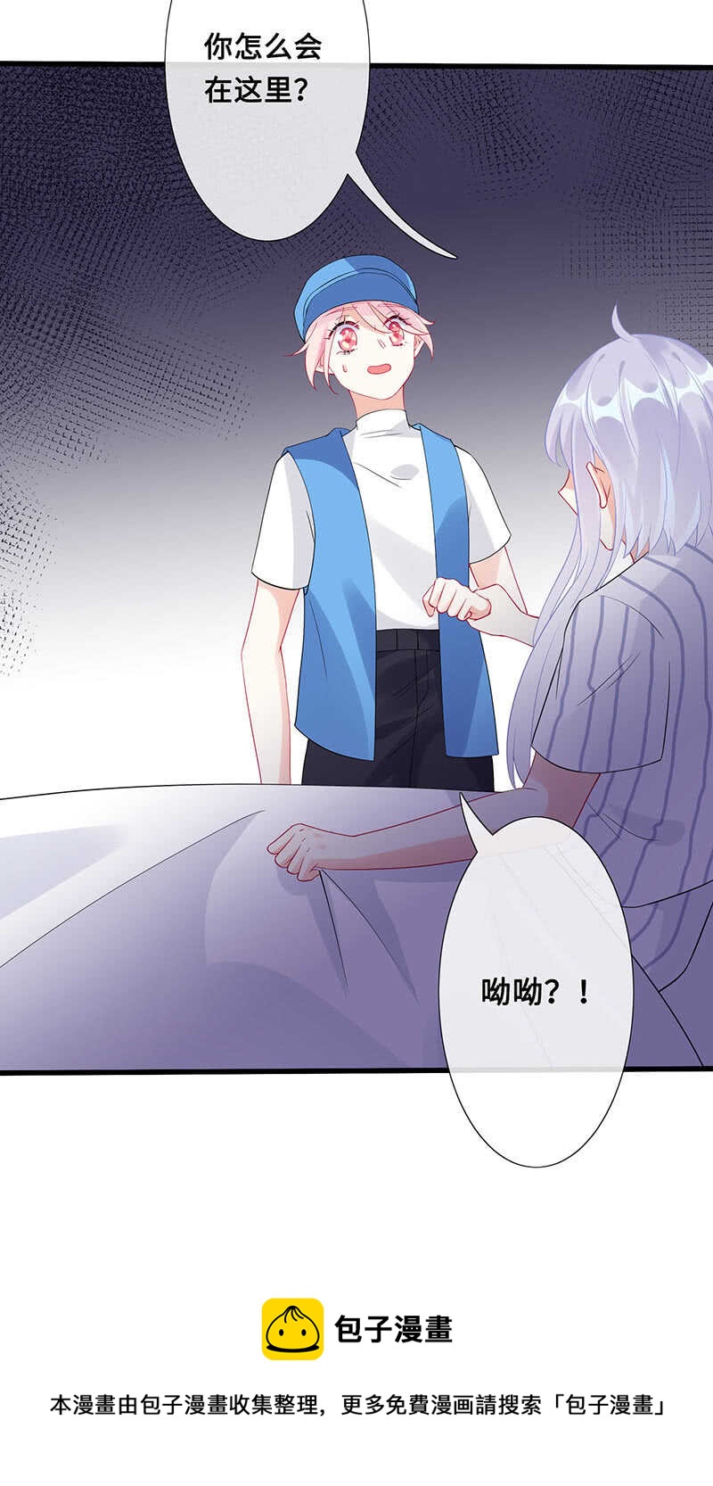 震惊！这家美容院竟然……21