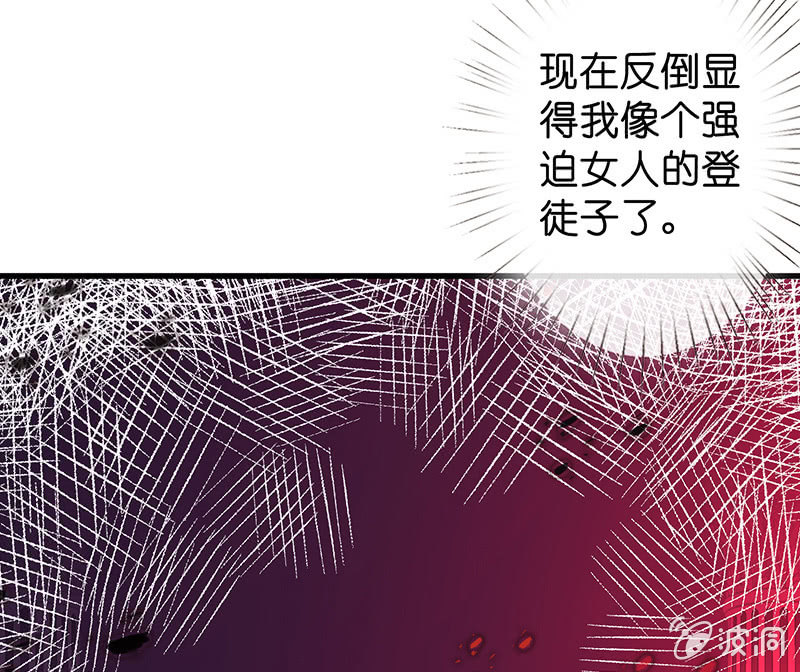 甜蜜的惩罚10