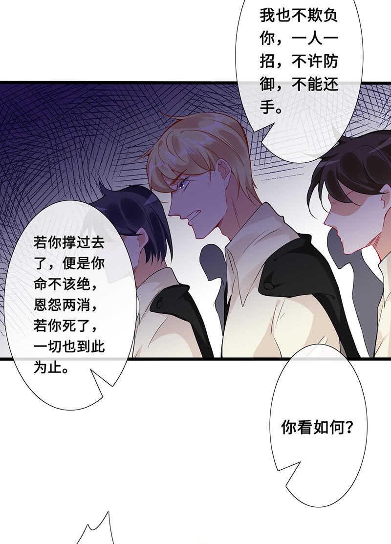 你见过血的颜色吗5