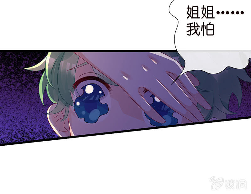要被吃了？！8