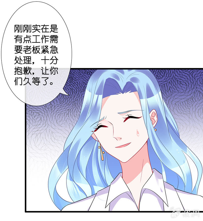 居然是这样的交易12