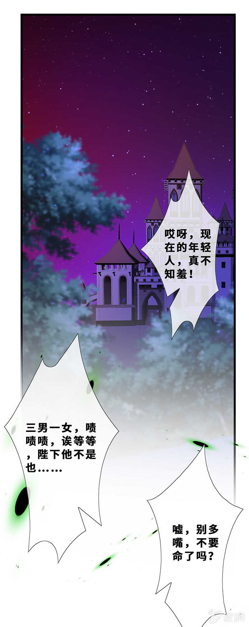 我的女人28