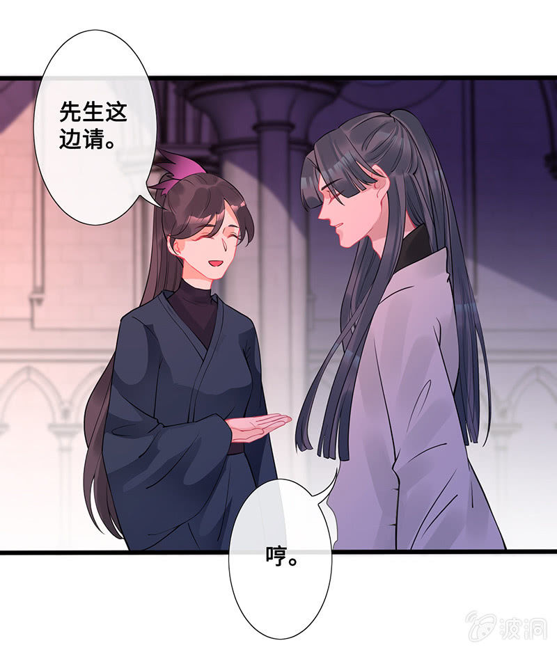 她看起来很好吃20