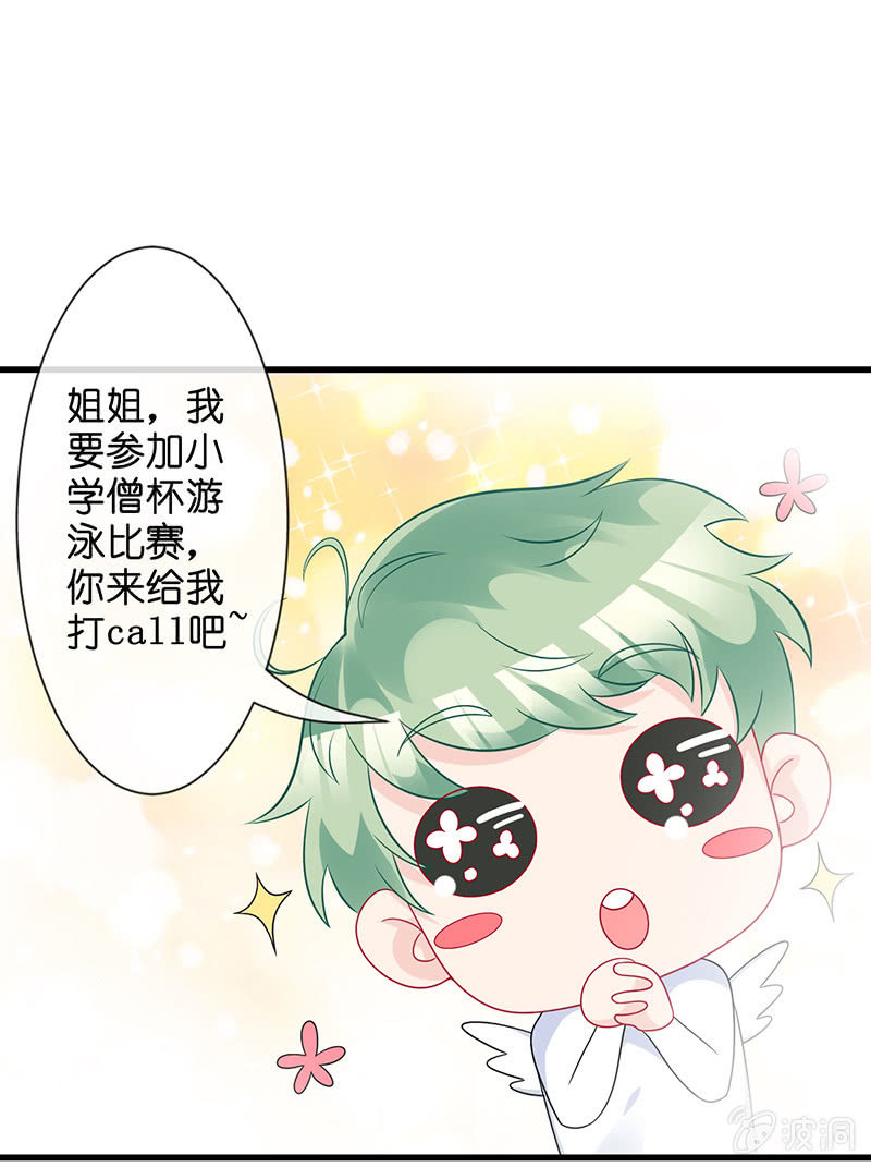 罗拉的挑衅13