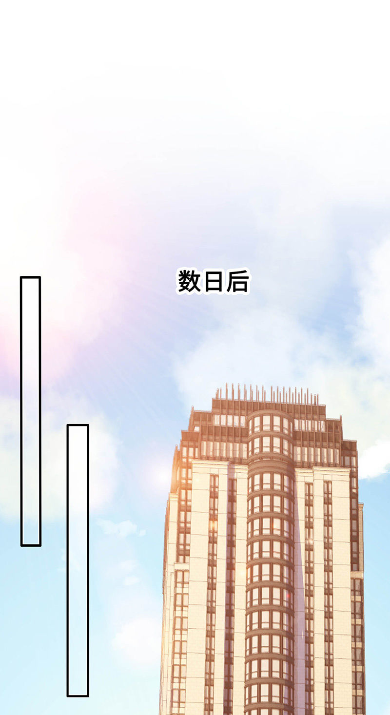 诡异的蛋糕店14
