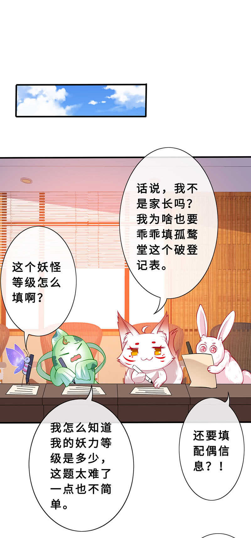 统统抓起来！42