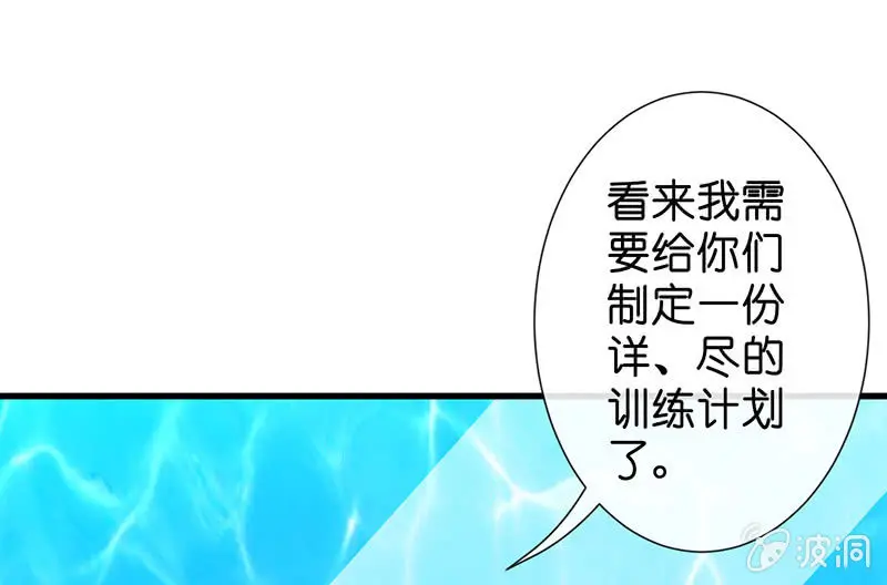 看不见的同居人13
