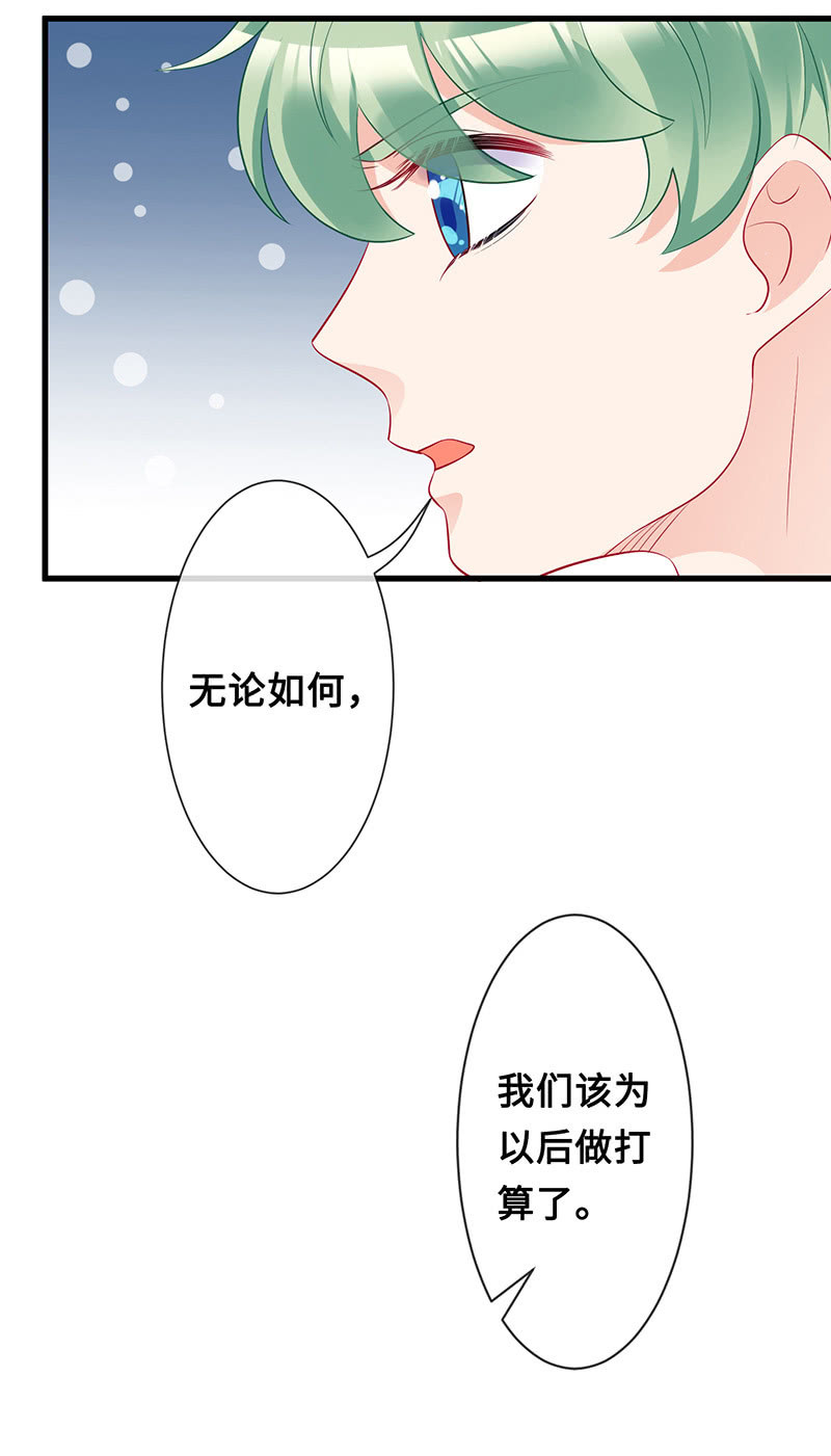 我相信你啊34