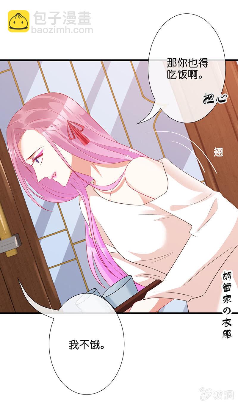 贴心小“眠”袄8
