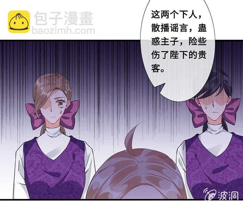 恶毒女配24