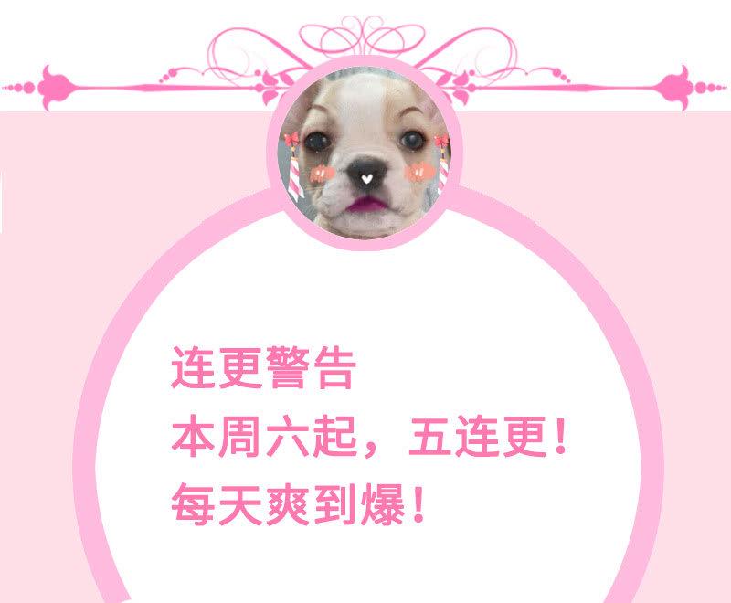 连更  小剧场19