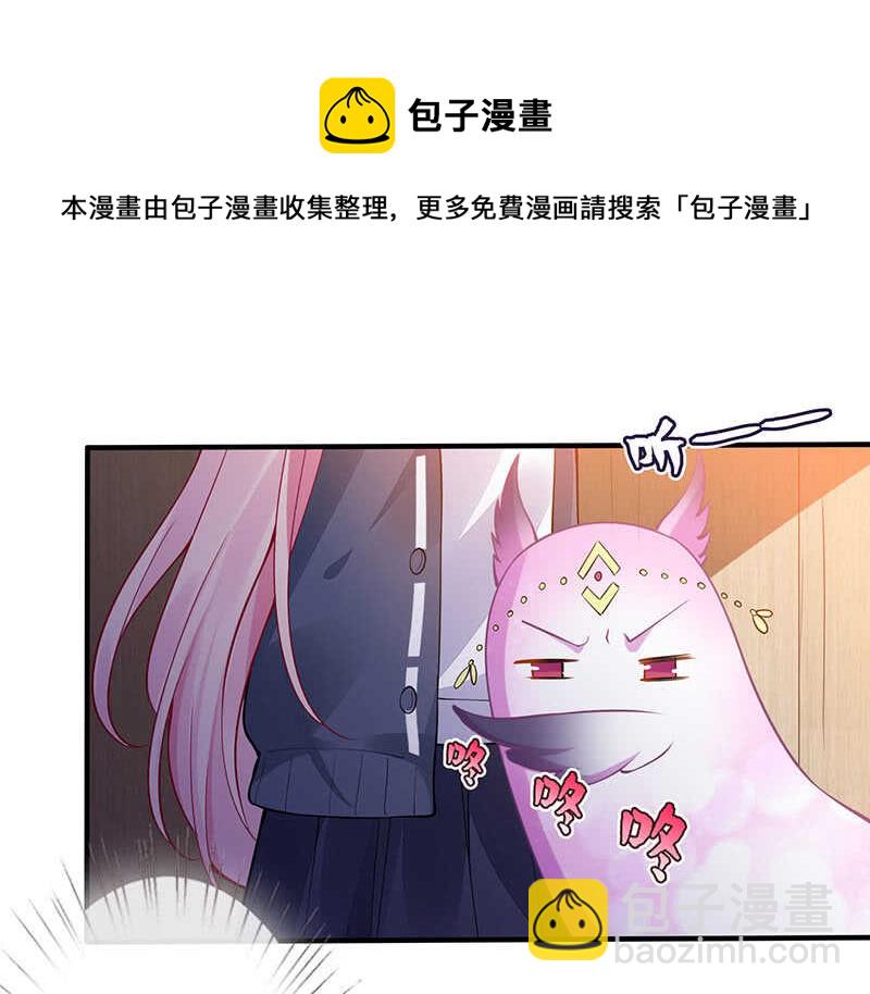 我愿意23