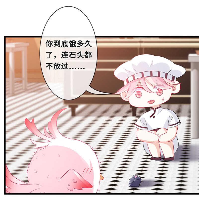 慕长安变心了？！5