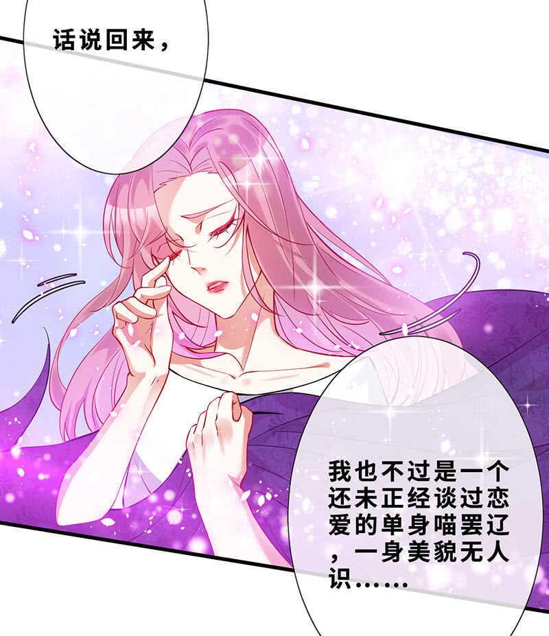 磕CP一时爽43