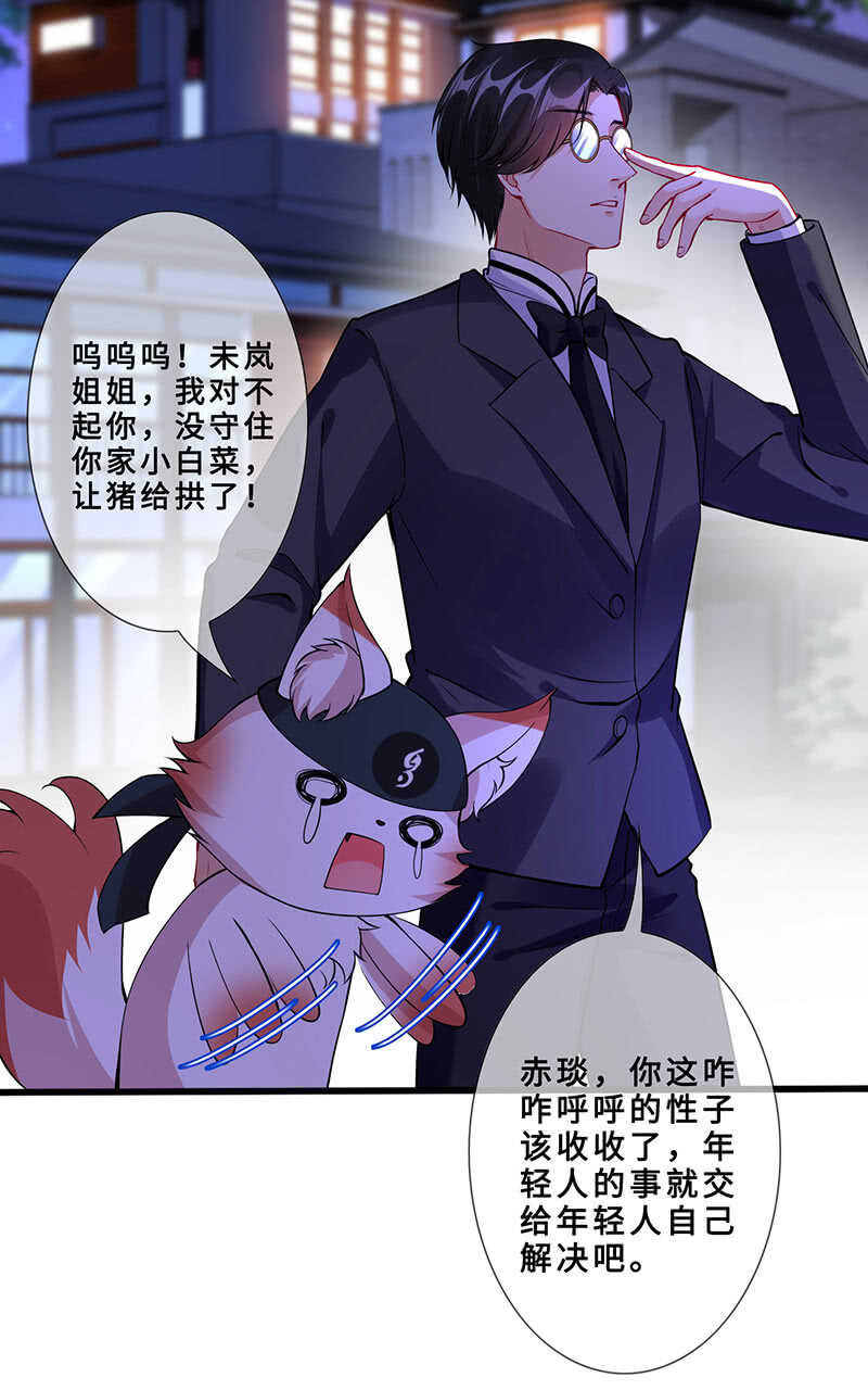 反派死于话多47