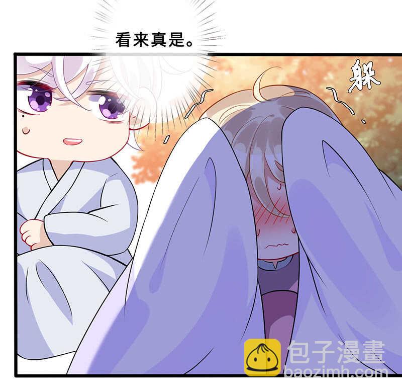 是基友啊29