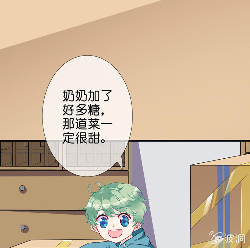 天师的暧昧邀请47