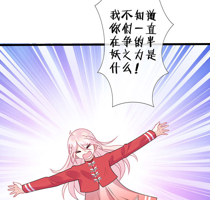 性感专线之美女你谁？47