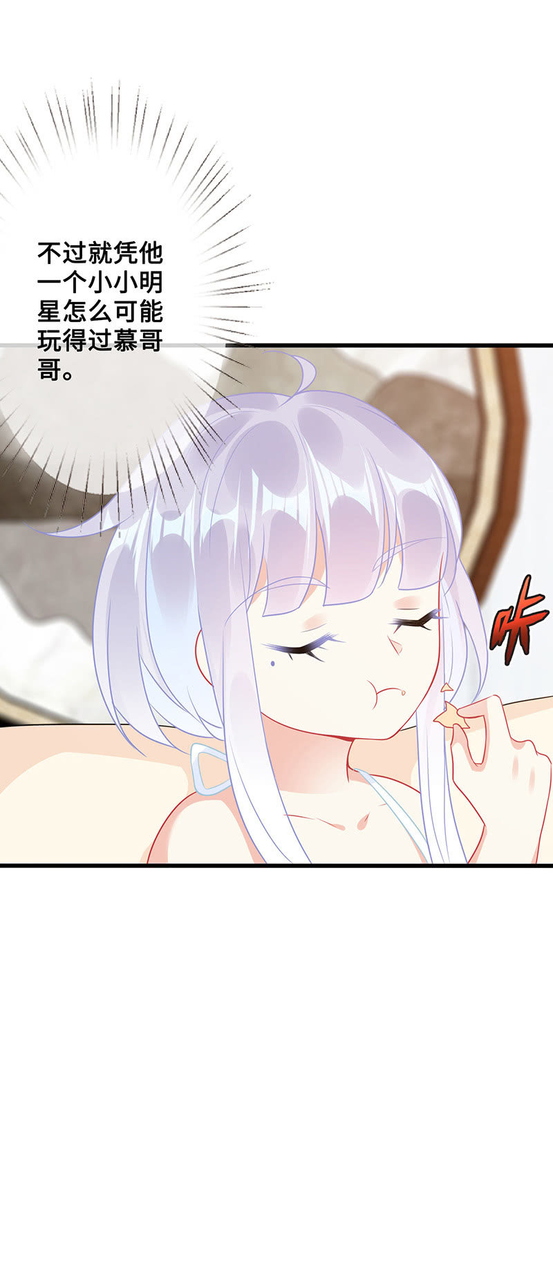意外的来客47