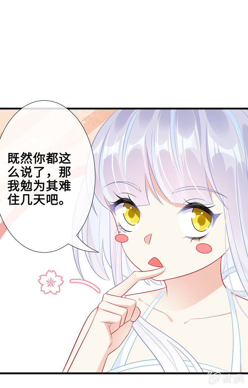 无法传达的心情56