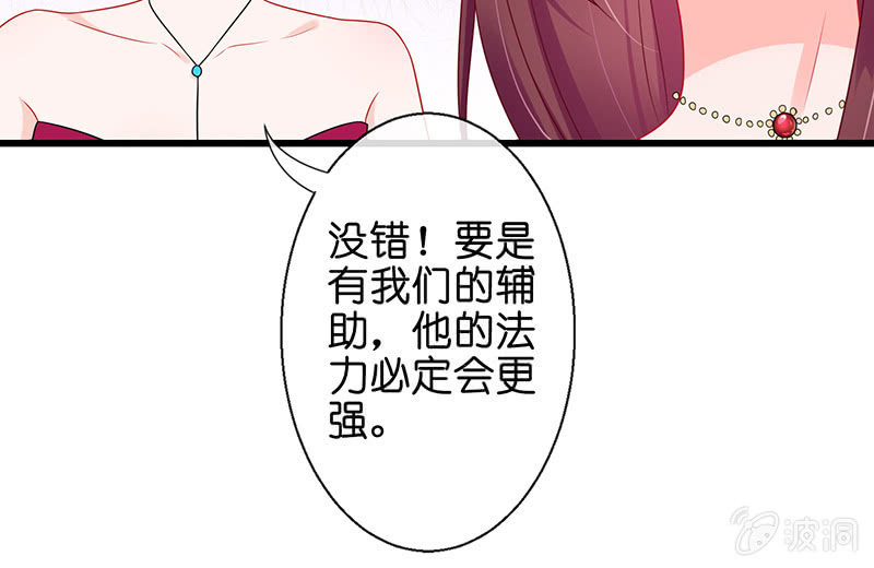 前女友的修罗场71