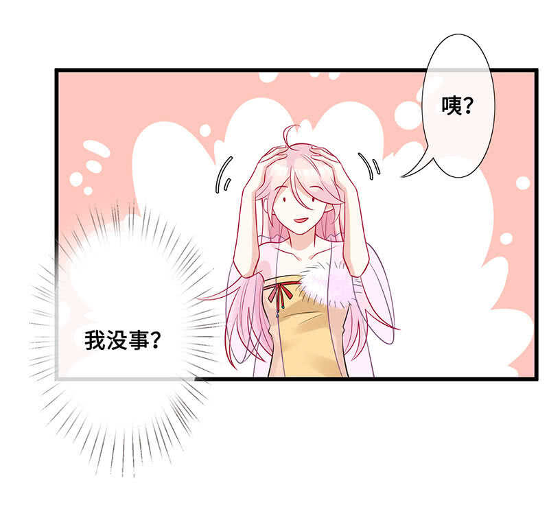 关键时刻那个来了7