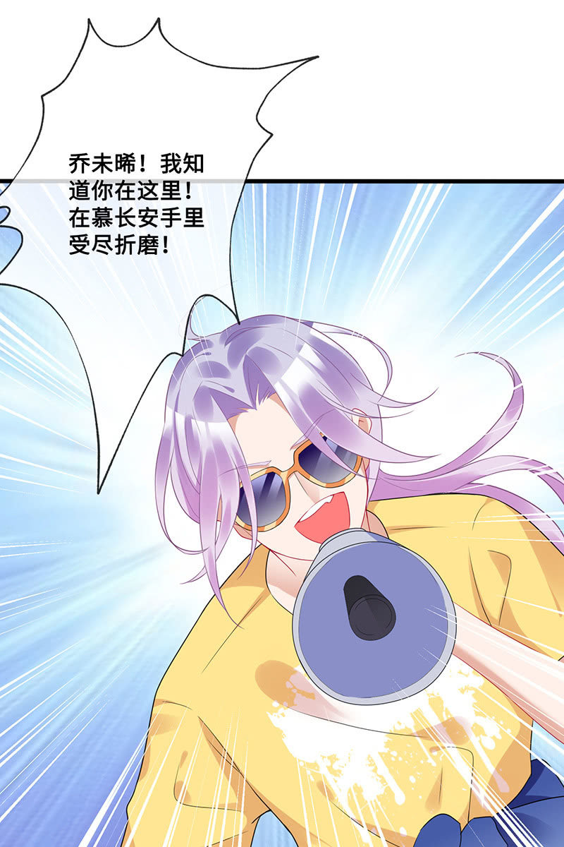 高调的告白19