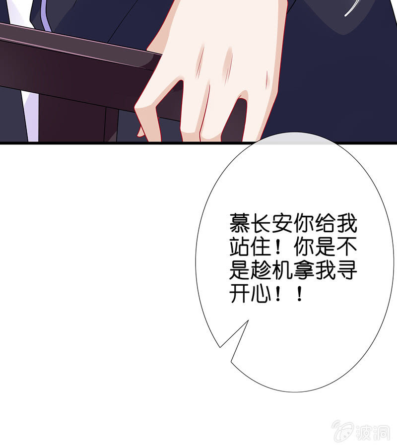 少女的制服诱惑85