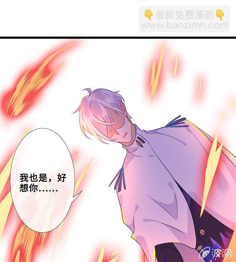 燃烧的回忆44