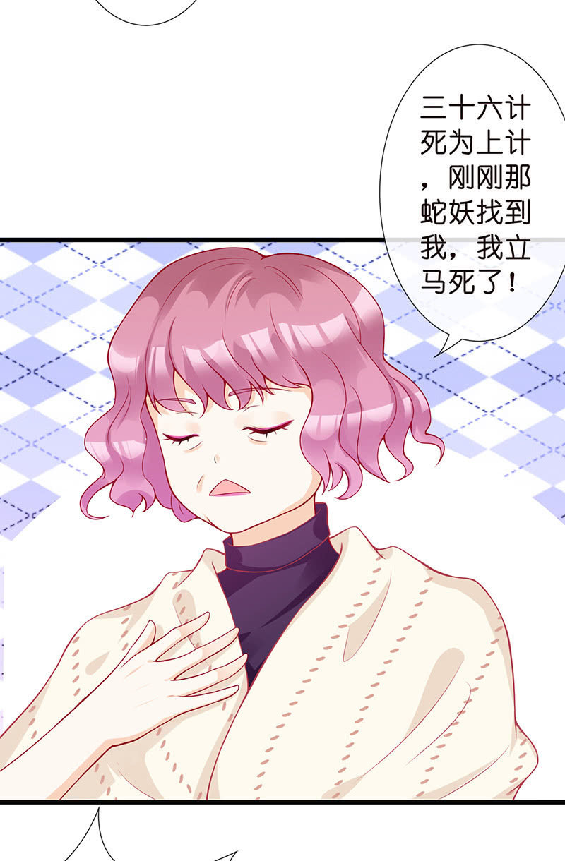 踏夜而来的他33